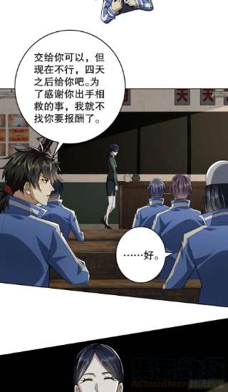 第一序列82 学霸杨小槿
