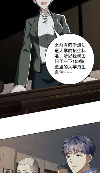 第一序列82 学霸杨小槿