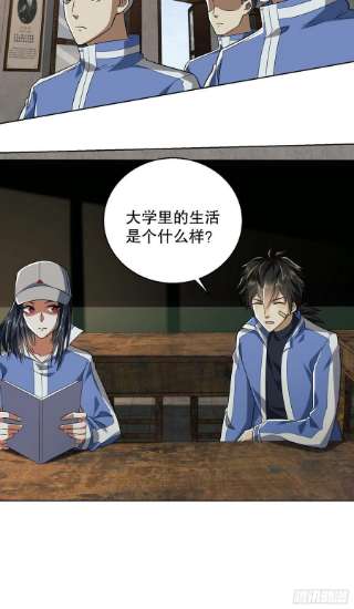 第一序列82 学霸杨小槿