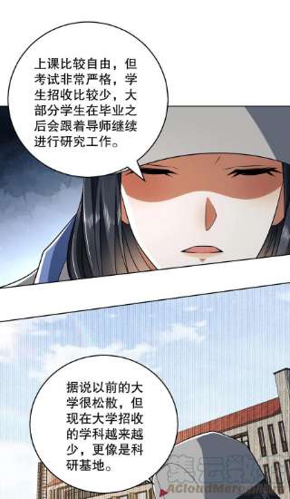 第一序列82 学霸杨小槿
