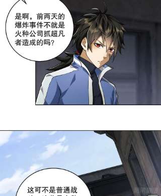 第一序列82 学霸杨小槿