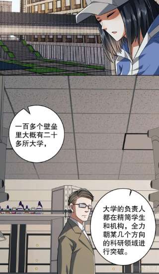 第一序列82 学霸杨小槿