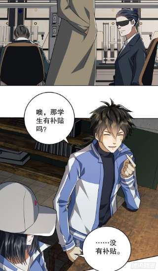 第一序列82 学霸杨小槿