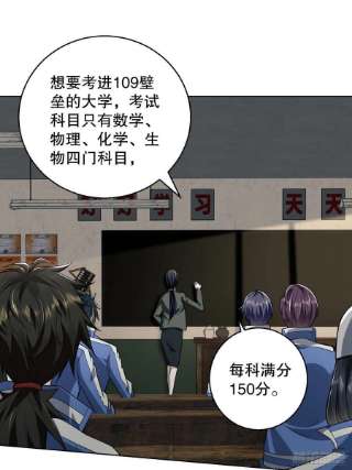 第一序列82 学霸杨小槿
