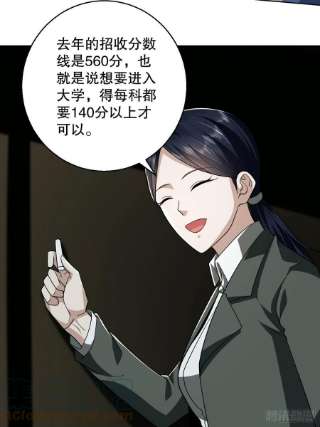 第一序列82 学霸杨小槿