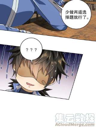 第一序列82 学霸杨小槿