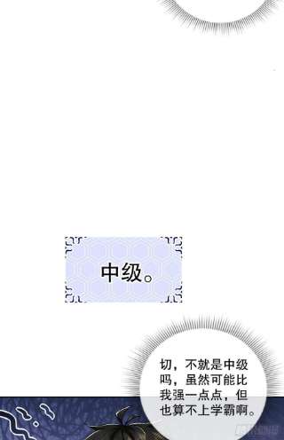 第一序列82 学霸杨小槿