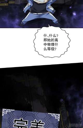 第一序列82 学霸杨小槿