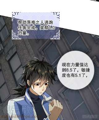 第一序列82 学霸杨小槿