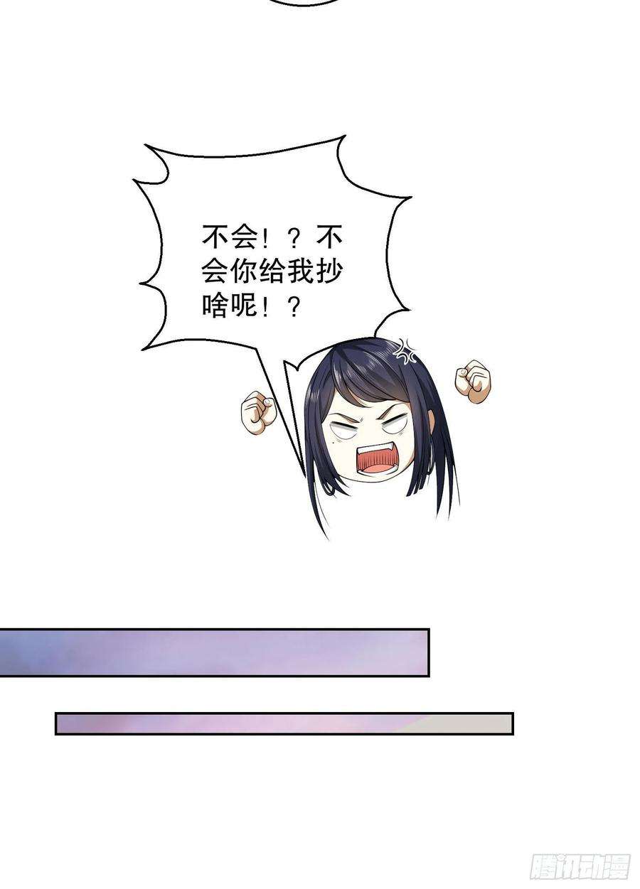 第一序列83 这世间没有天堂