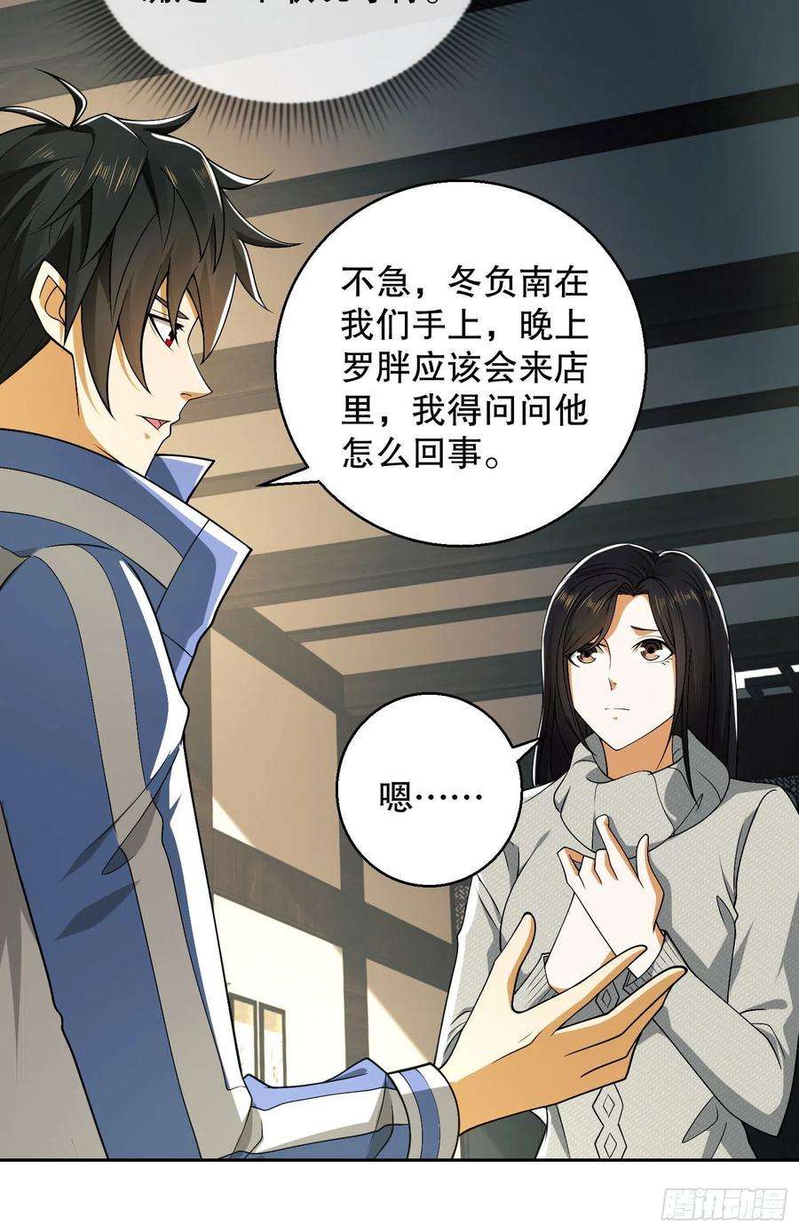 第一序列83 这世间没有天堂
