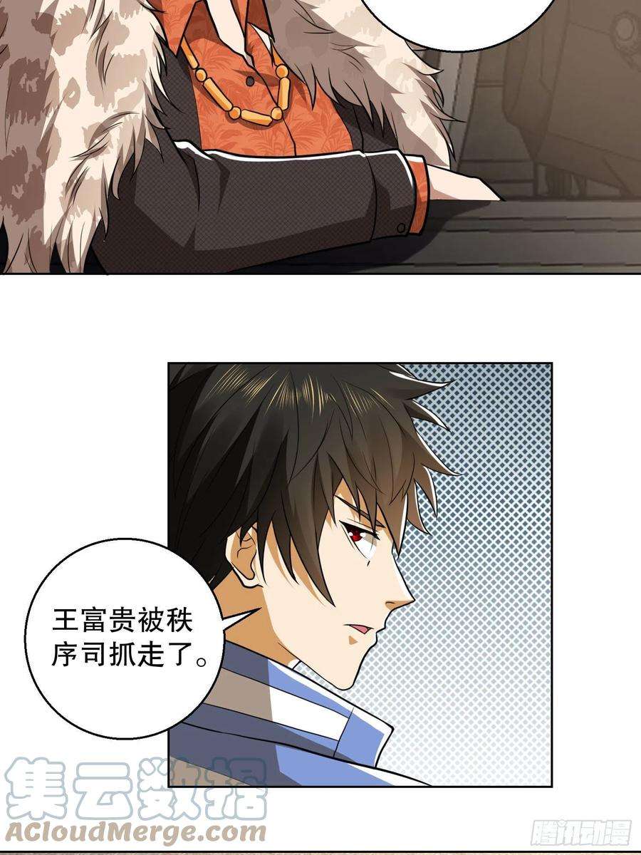 第一序列83 这世间没有天堂
