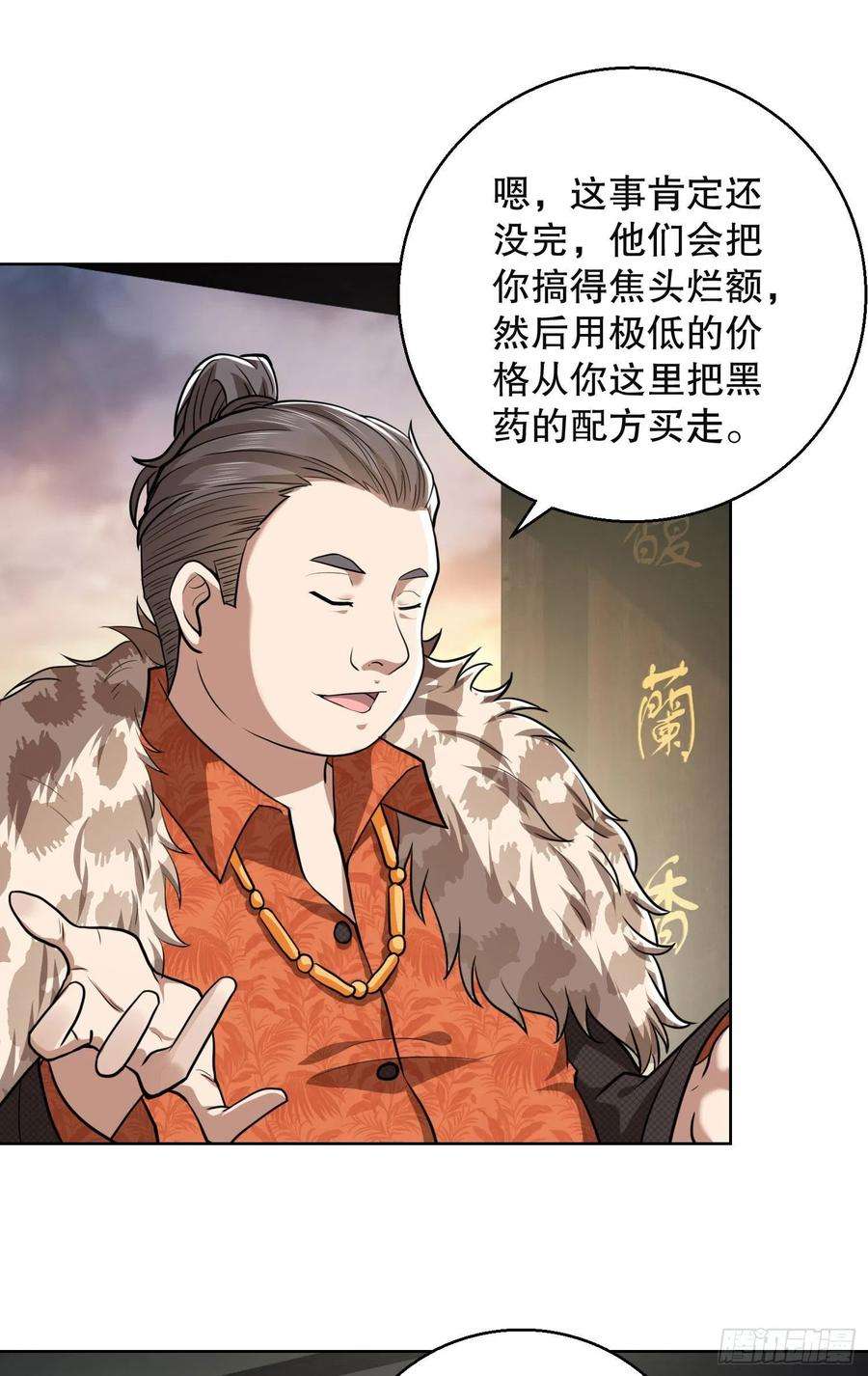 第一序列83 这世间没有天堂