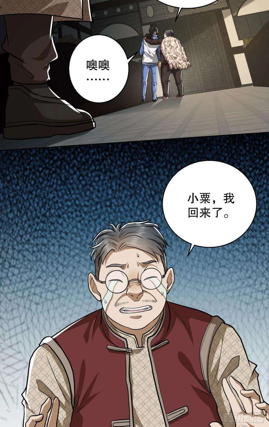 第一序列83 这世间没有天堂