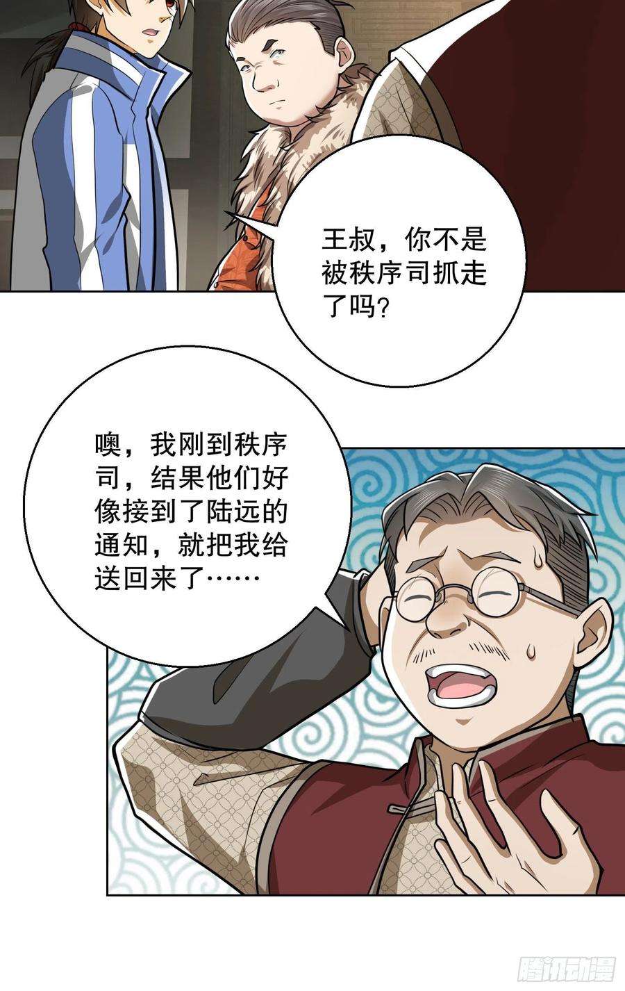 第一序列83 这世间没有天堂