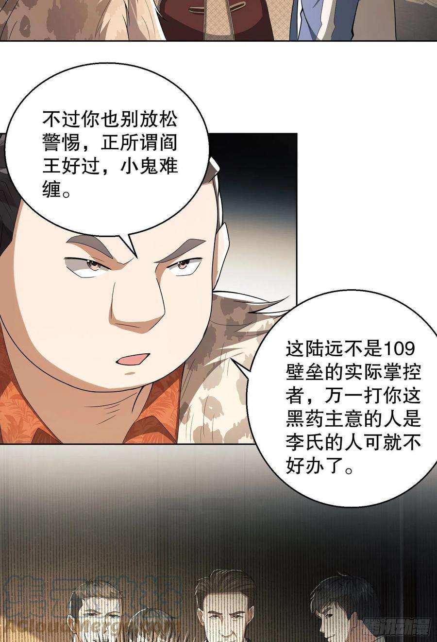 第一序列83 这世间没有天堂