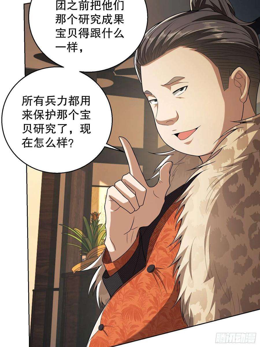 第一序列83 这世间没有天堂