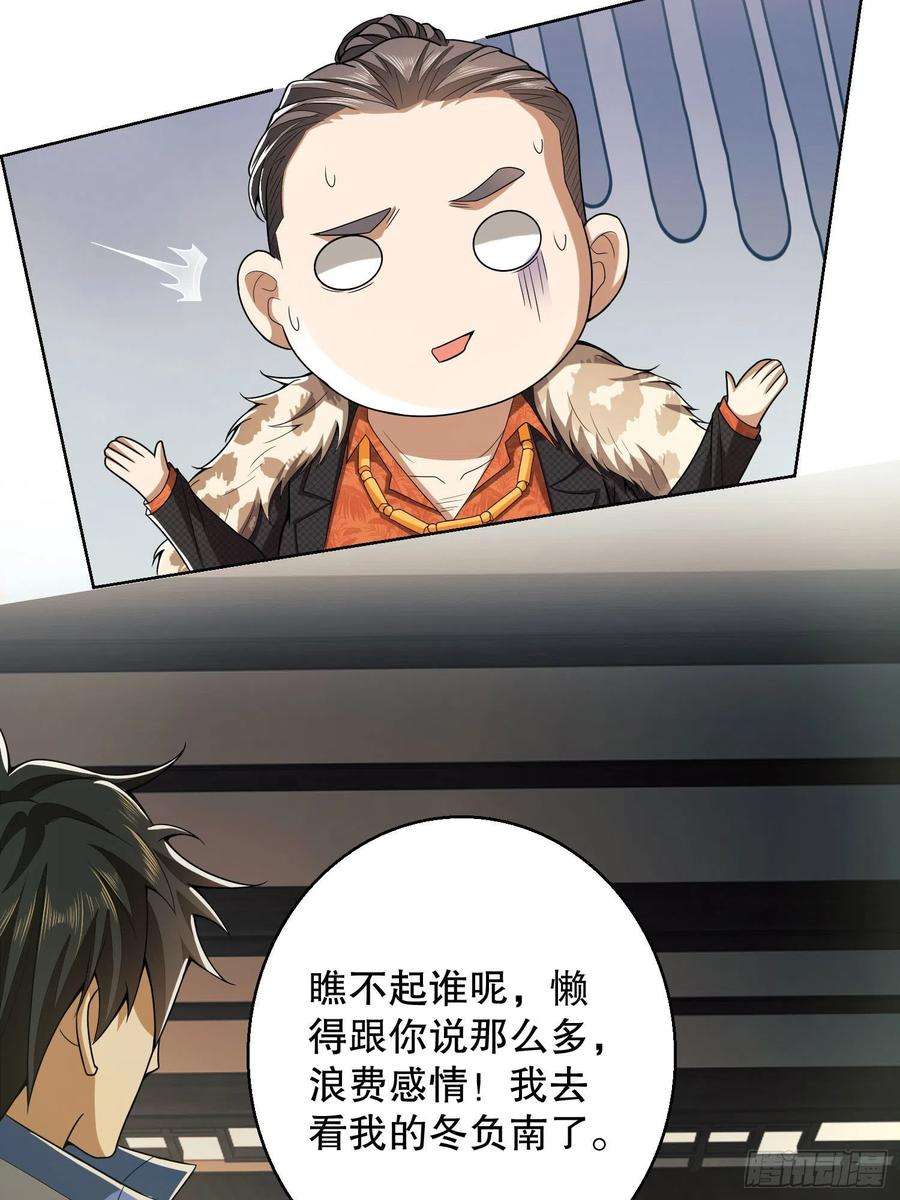 第一序列83 这世间没有天堂