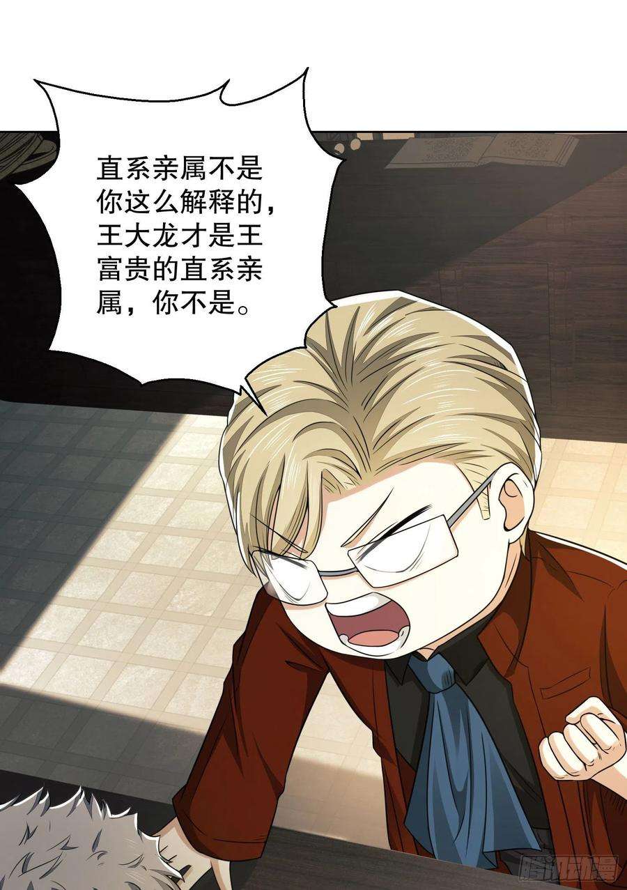 第一序列83 这世间没有天堂