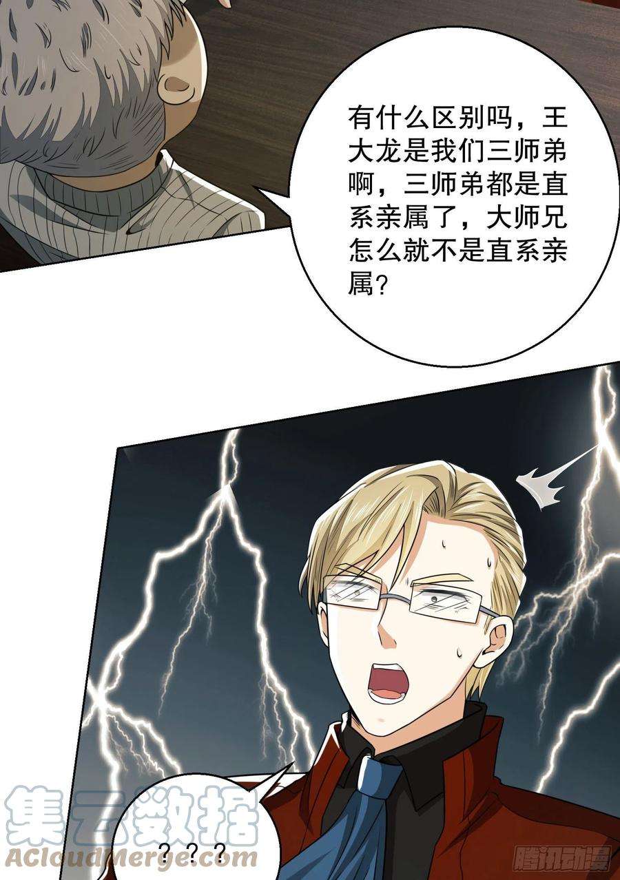 第一序列83 这世间没有天堂