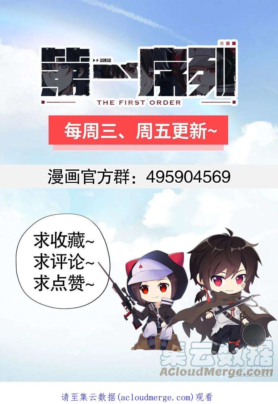 第一序列83 这世间没有天堂