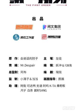 第一序列84 荒野的规则