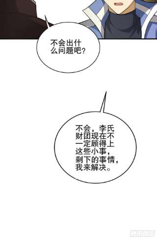 第一序列84 荒野的规则