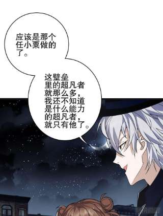 第一序列84 荒野的规则