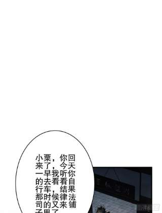 第一序列84 荒野的规则