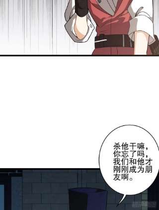 第一序列84 荒野的规则