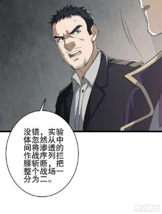 第一序列84 荒野的规则
