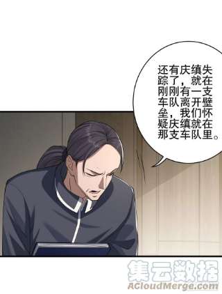 第一序列84 荒野的规则