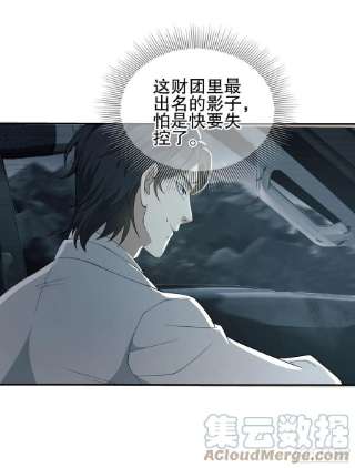 第一序列84 荒野的规则