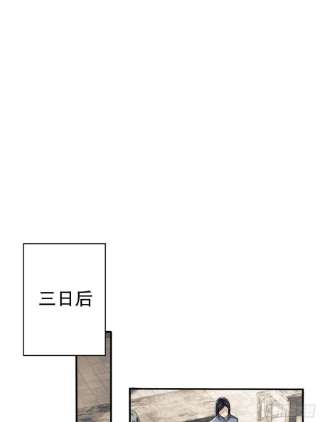 第一序列84 荒野的规则