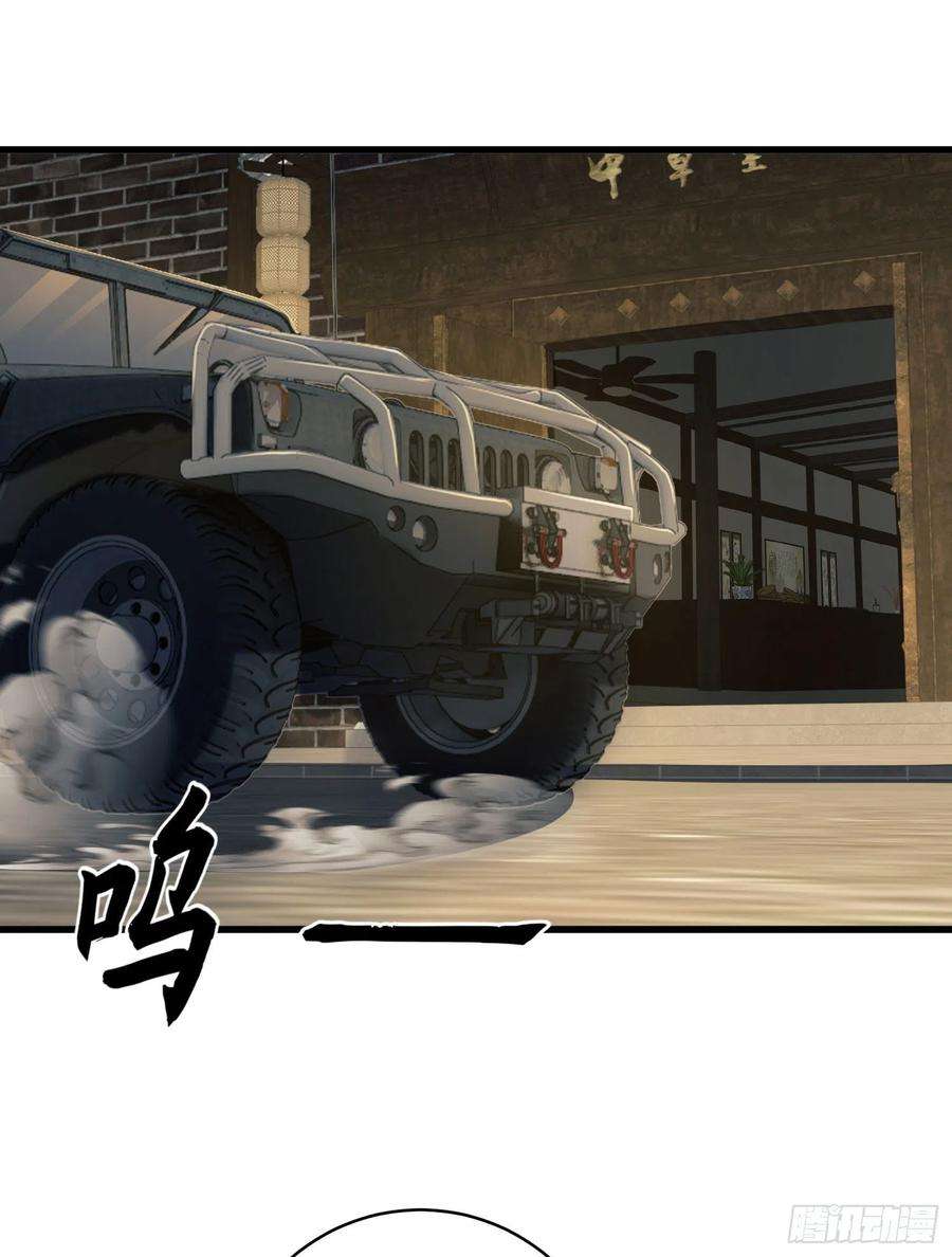 第一序列85 准备逃亡