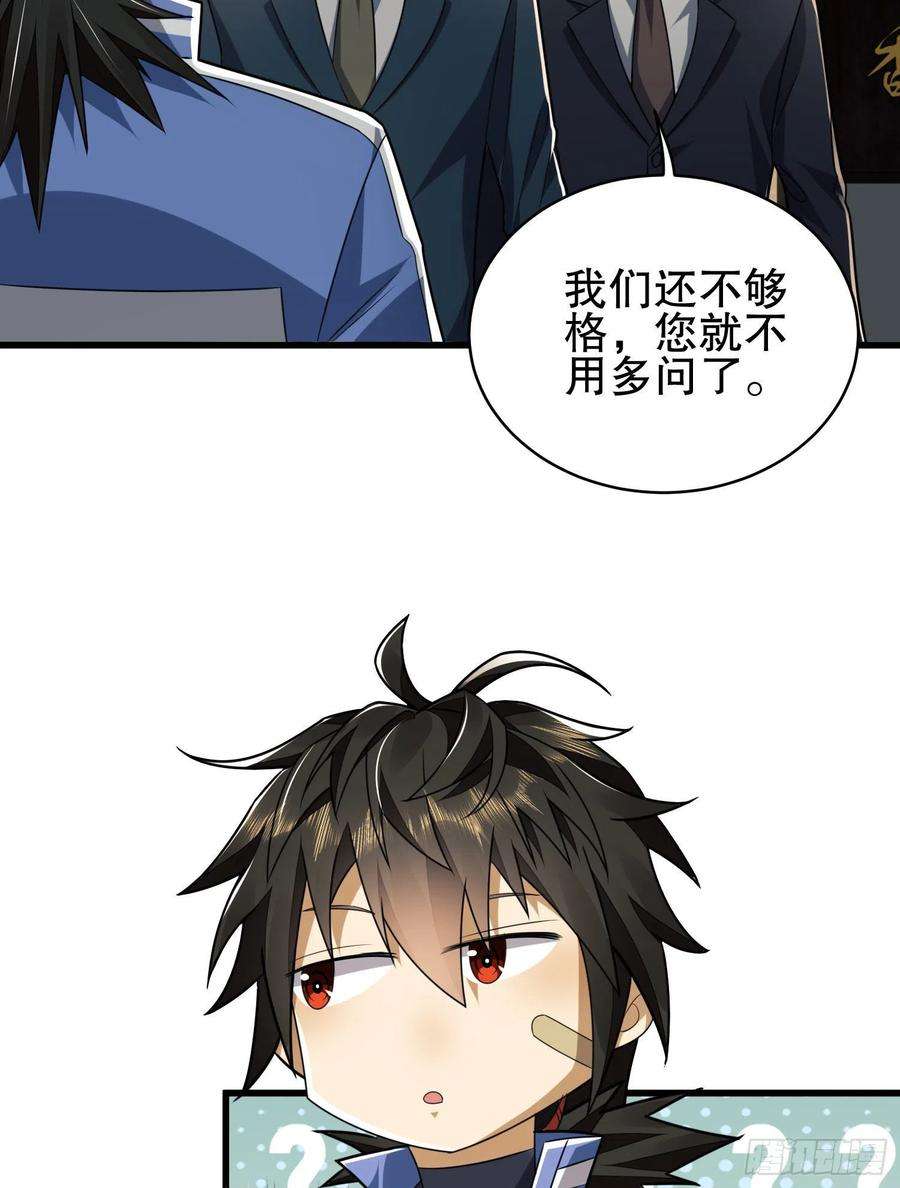第一序列85 准备逃亡