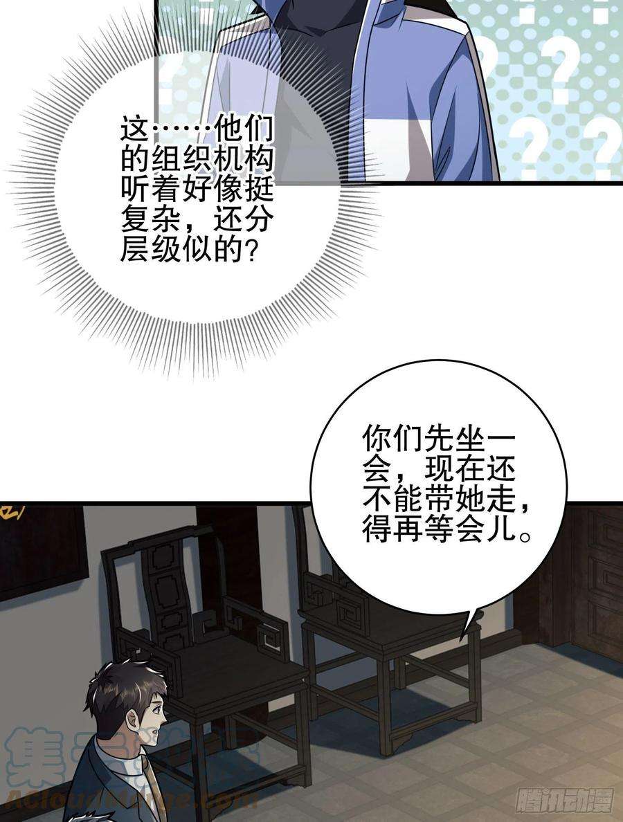 第一序列85 准备逃亡