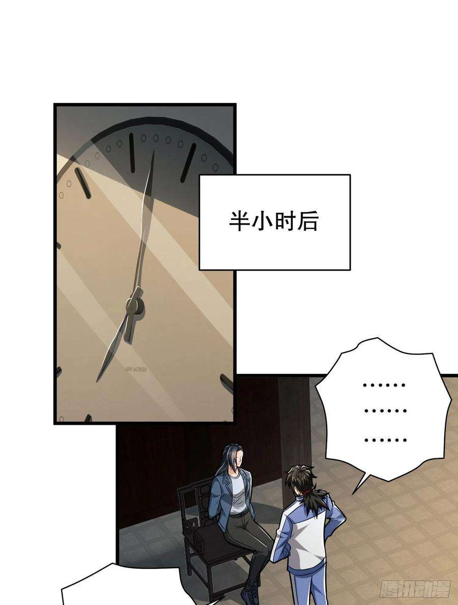 第一序列85 准备逃亡