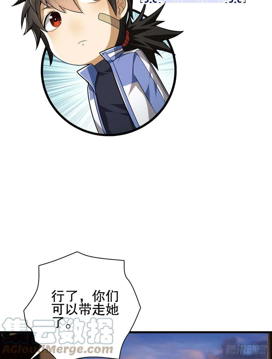 第一序列85 准备逃亡