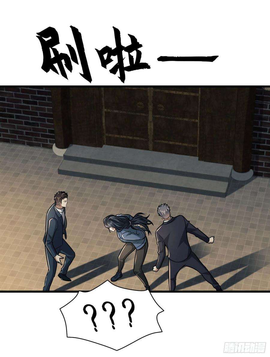 第一序列85 准备逃亡