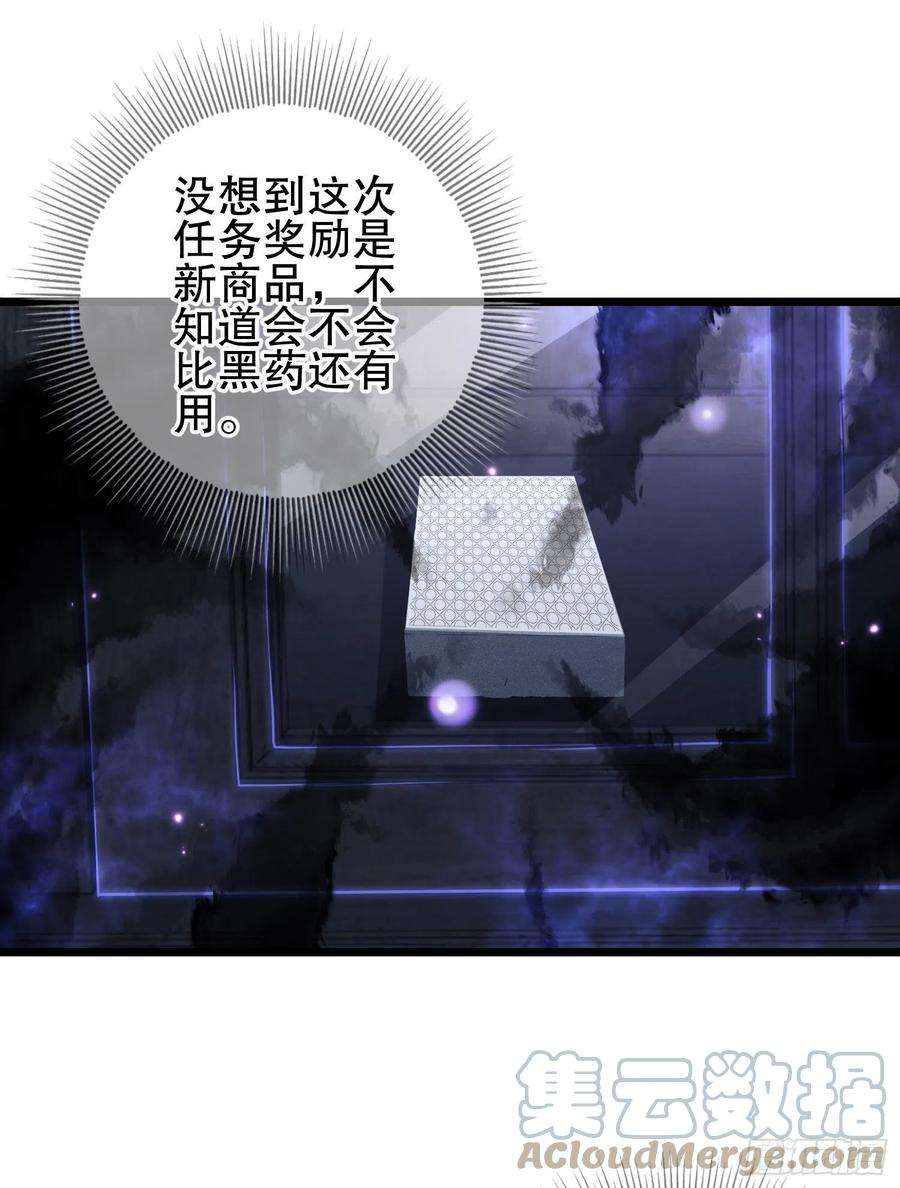 第一序列85 准备逃亡