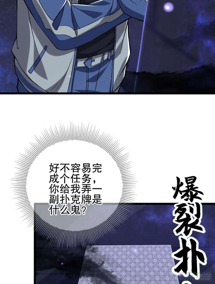 第一序列85 准备逃亡