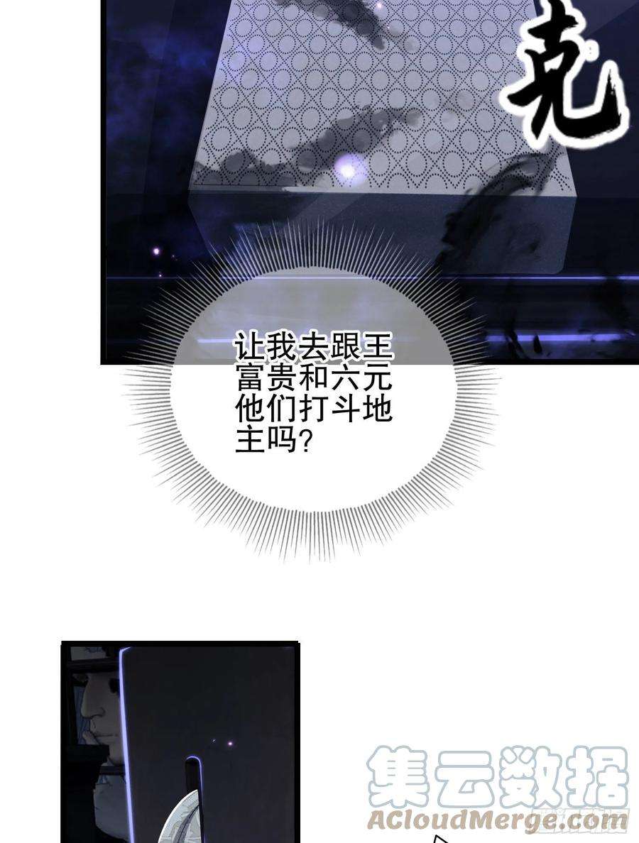 第一序列85 准备逃亡