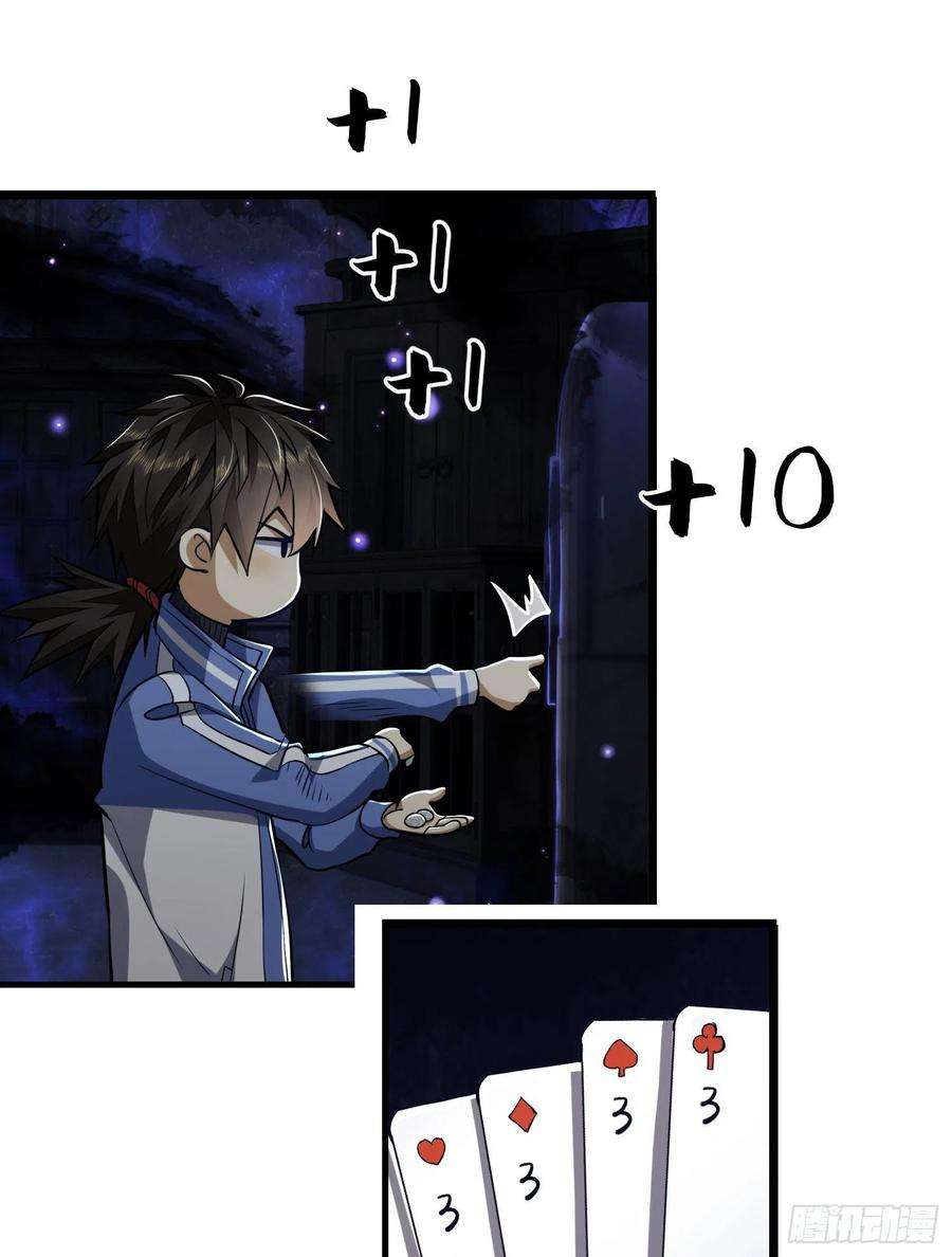 第一序列85 准备逃亡