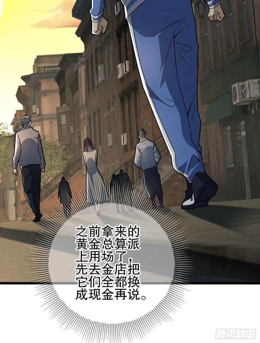 第一序列85 准备逃亡