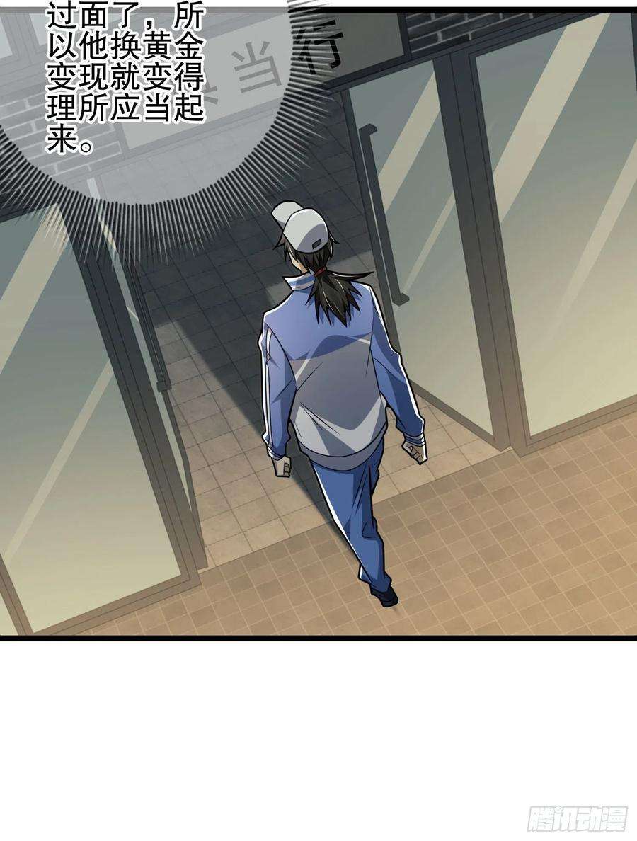 第一序列85 准备逃亡