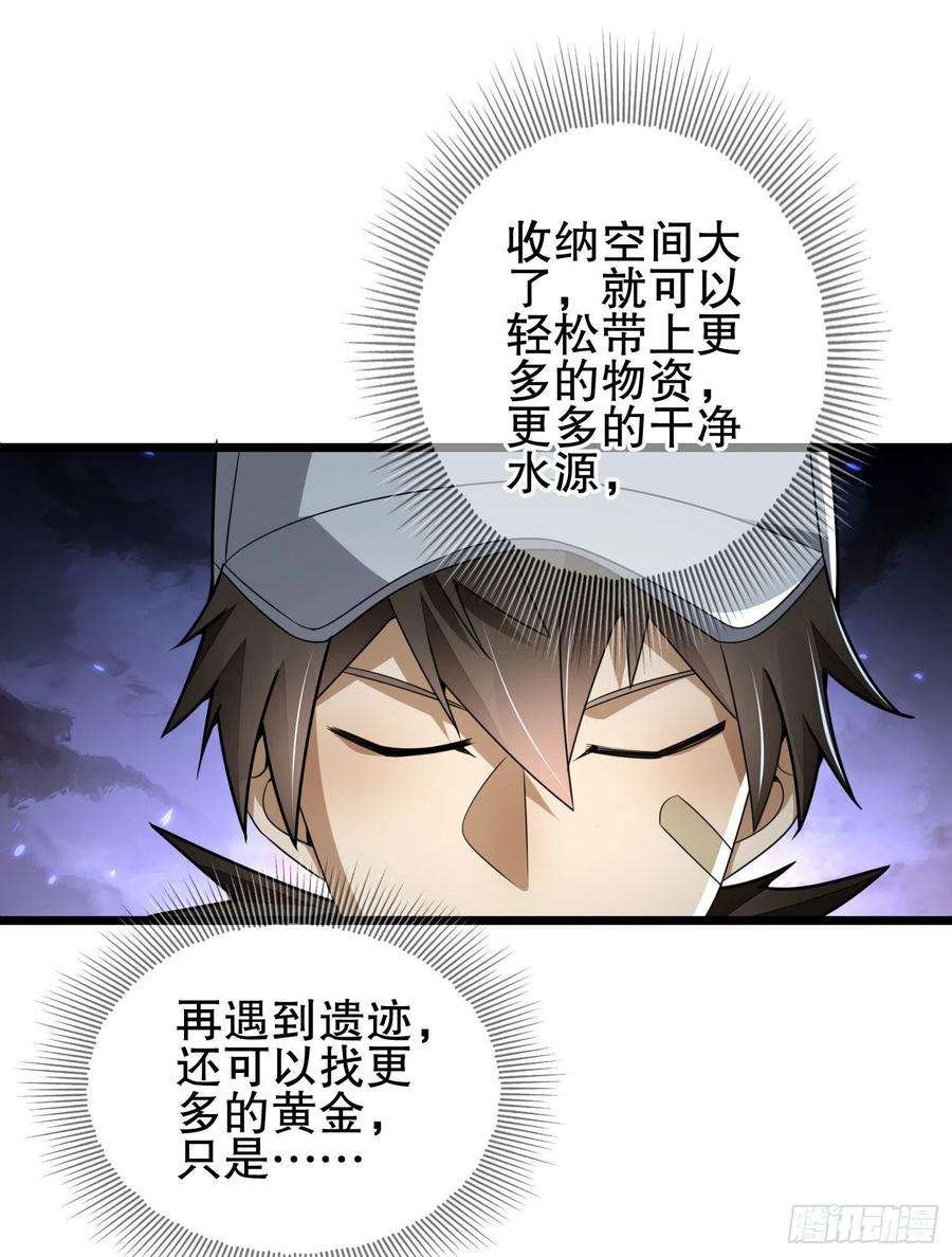 第一序列85 准备逃亡