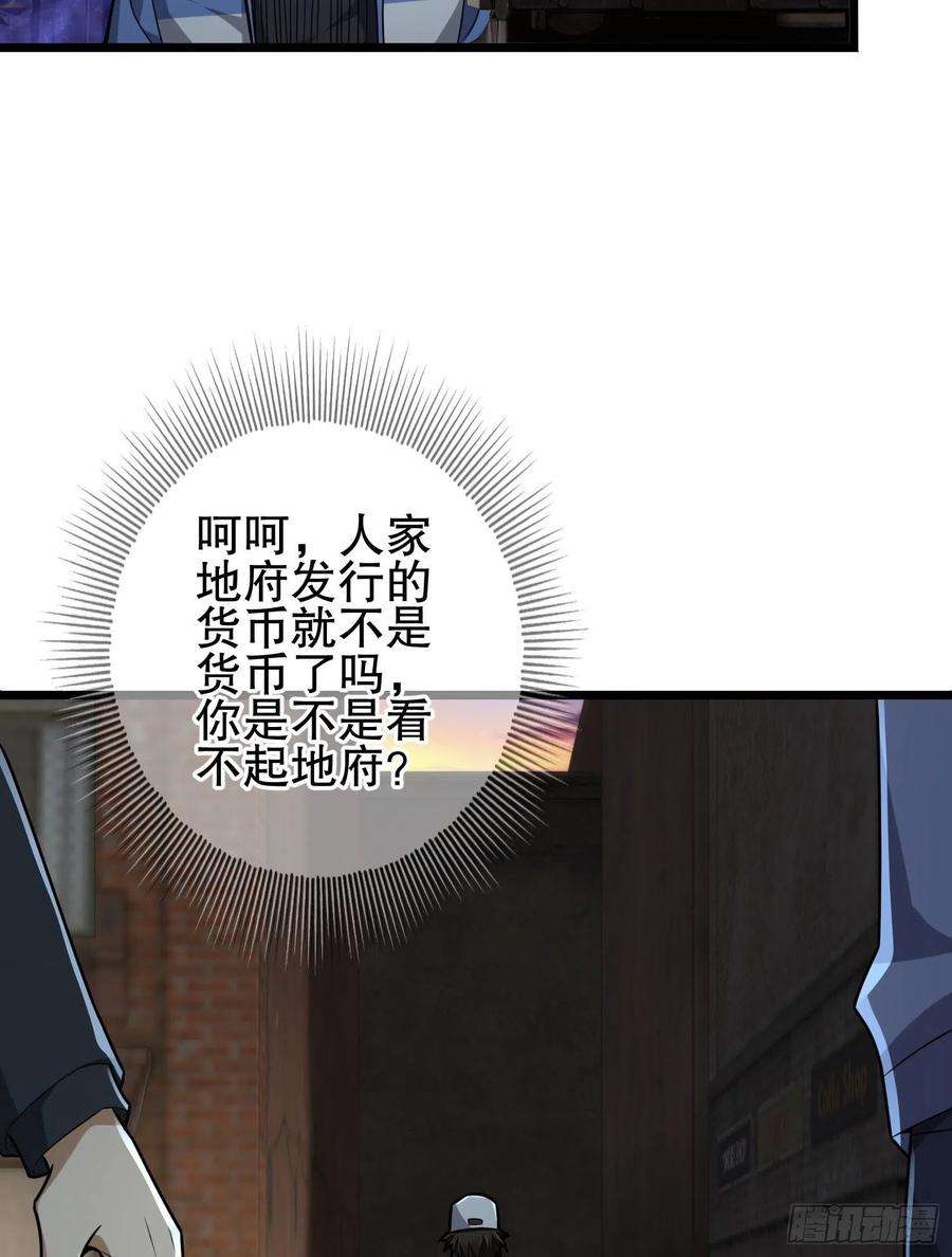 第一序列85 准备逃亡