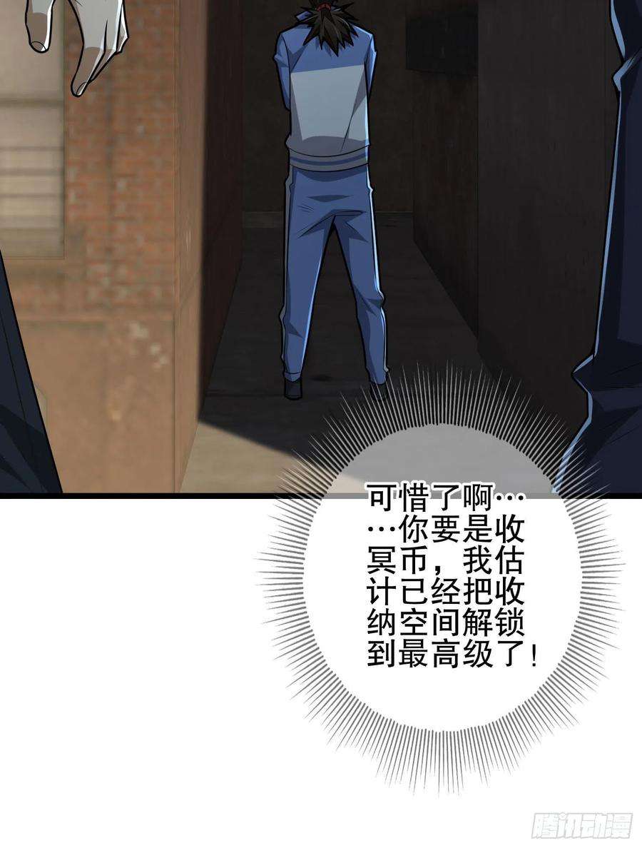 第一序列85 准备逃亡