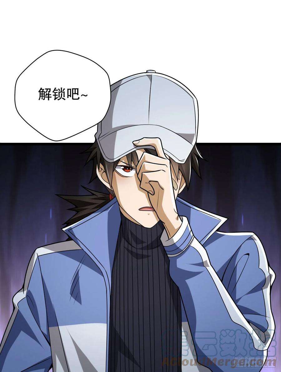 第一序列85 准备逃亡